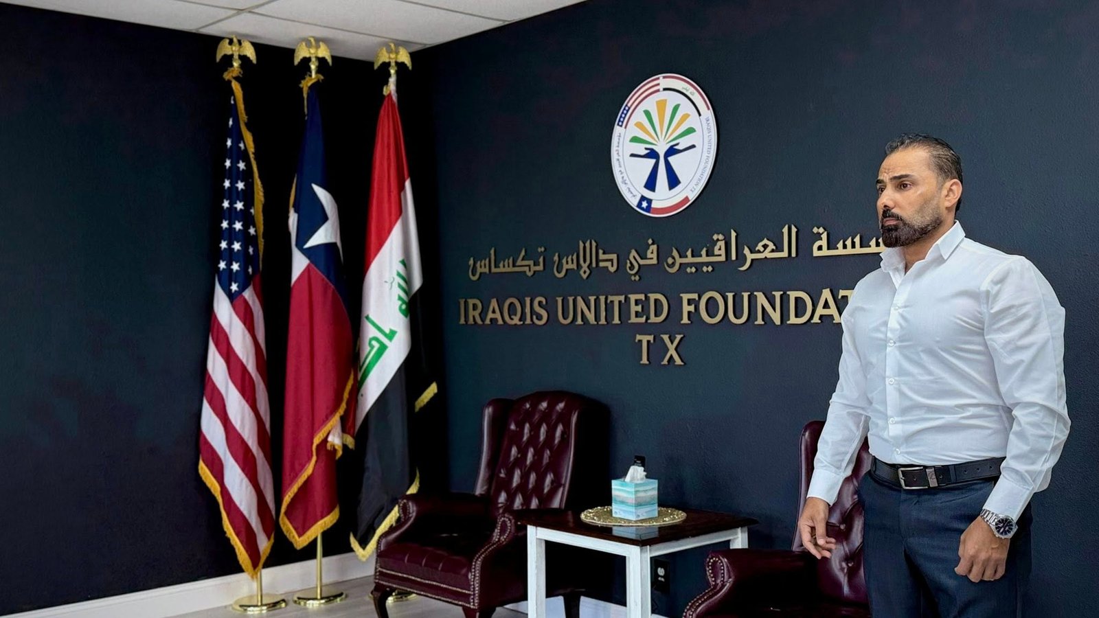 About the Foundation